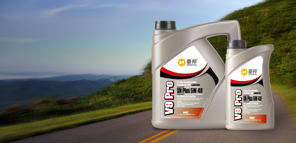 發(fā)動(dòng)機(jī)潤滑油